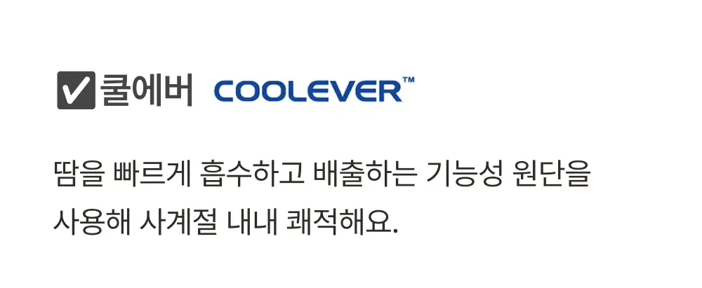 [손예진PICK] 감탄브라 NEW 오리지널 스트랩 자세 브라 단품 상세페이지 22